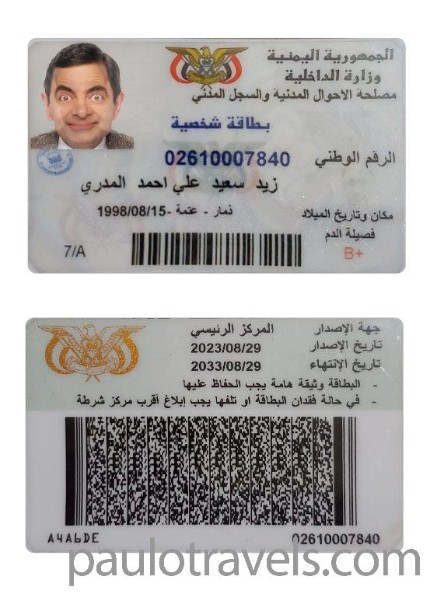 id-card-img